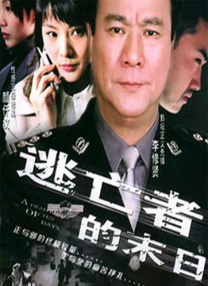 古惑仔在线观看免费完整版高清