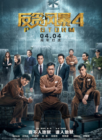 91制片厂果冻传媒