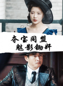 中文字幕观看