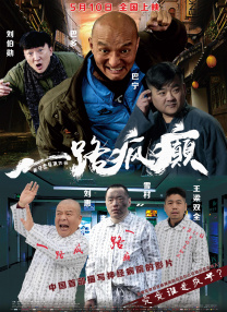 亚洲精品综合久久