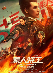 亚洲鲁鲁