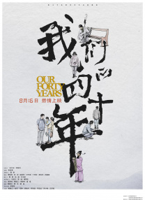 国产精品外围在线观看