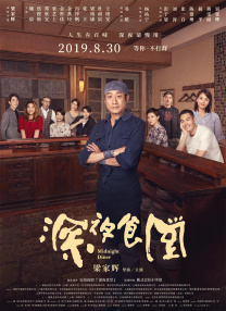 免费在线看污片