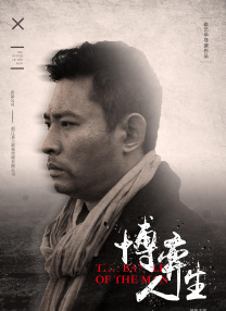 色综合88