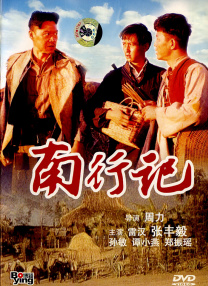 久久国产综合