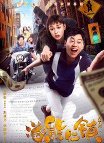 爱上绝食女友