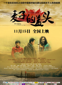 国产美女自慰在线观看