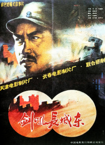 内衣案