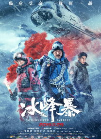 强行按在桌上糟蹋进入