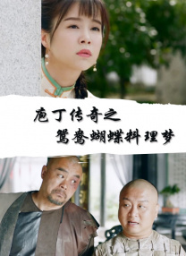 淫乱的医院
