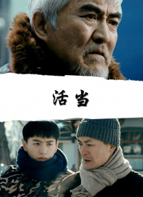 一个好马瑟