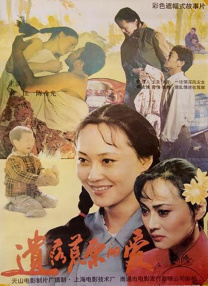 夫妻生活影片