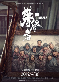 有缘无分的相见