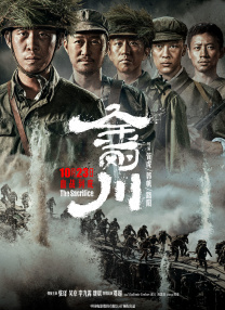 年轻的母亲5电影