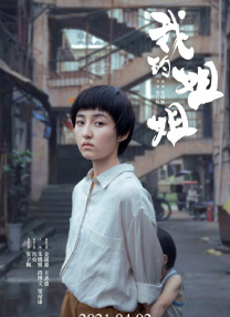 **一级特色毛片