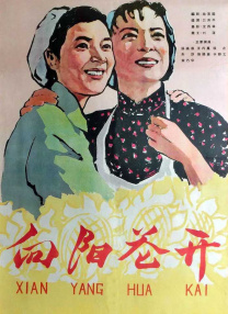 泰剧四分钟在线观看完整版免费
