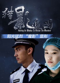 母亲的情人3