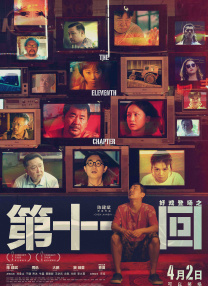 凉森玲梦磁力