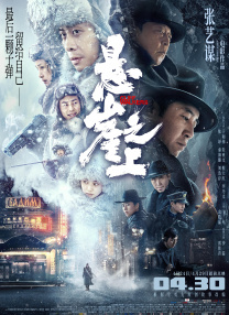 纲手被