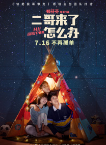 成人p站在线观看