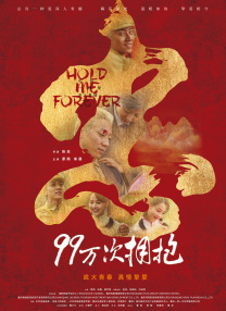 99久免费精品视频在线观看2