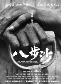 一本久道在线