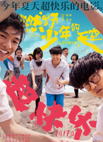 欧美男同 gay