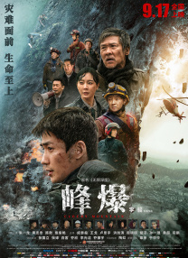 国产婷婷丁香久久综合