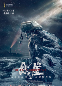 传媒电影在线观看