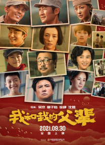 人气高的她