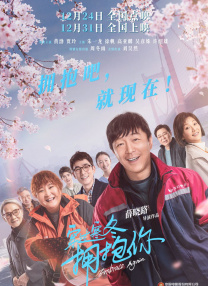 富贵狂花