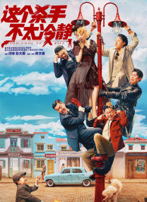 污污网站在线看