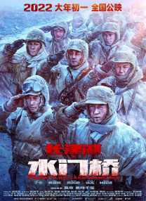 高柳家在线播放