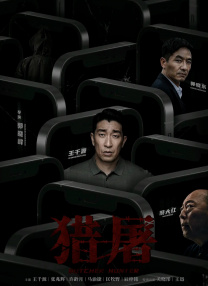 中文字幕欧美另类精品亚洲