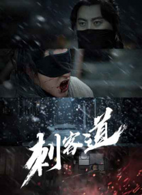 中文字幕免费观看