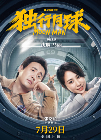 精品一区二区三区国产