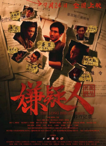 三级国产视频