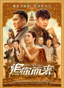 国产精品国内免费一区二区三区