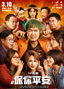 李宗瑞免费