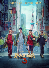 日韩在线视频网站