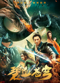 好看华人华人经典play
