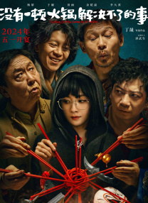于伟仕