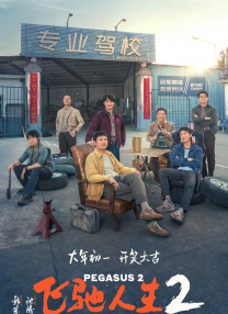91九色丨porny丨国产jk