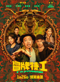 制服丝袜第十页