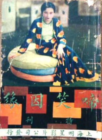 亚洲一区欧美