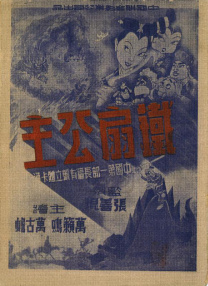 翘臀美女后进