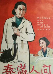欧美日韩国产一区二区三区在线观看