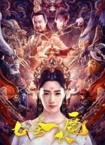 最后同行性