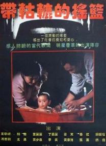 小夜店