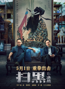 午夜国产精品福利在线观看